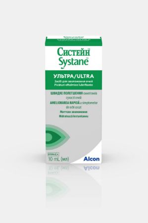 Poza cu Systane Ultra,  picaturi oftalmice (10ml)